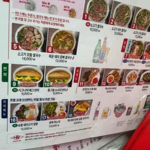 호앙비엣 리뷰 사진