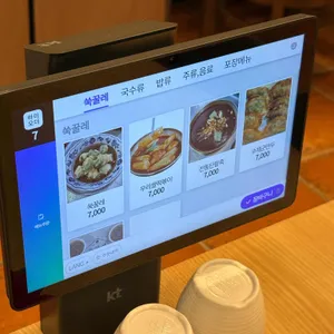 쑥꿀레 리뷰 사진