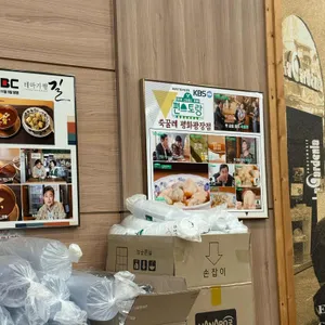 쑥꿀레 대표 사진