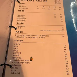 옥토스 리뷰 사진