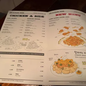 아웃닭 리뷰 사진