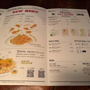 아웃닭 리뷰 사진