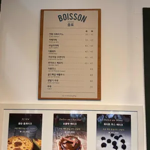 비엔블랑 리뷰 사진