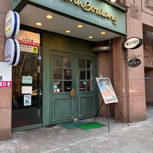 비엔블랑 대표 사진