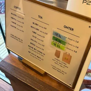 버터베이커리 리뷰 사진