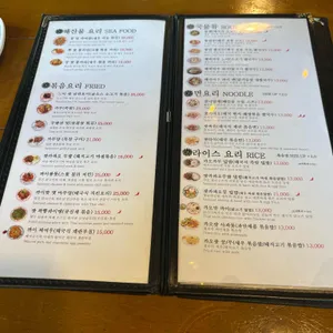 란반 리뷰 사진