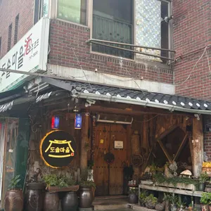 도솔마을 사진 1