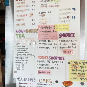 자하1993 리뷰 사진