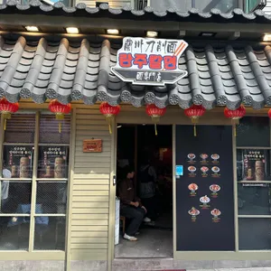 란주칼면 대표 사진