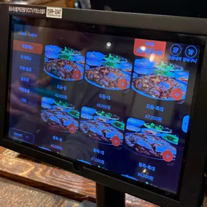 뽕나무쟁이 리뷰 사진