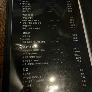 닷지 리뷰 사진