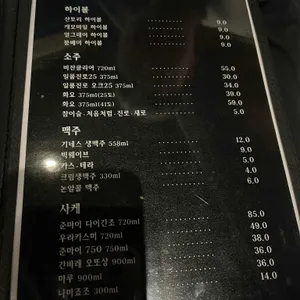 닷지 리뷰 사진