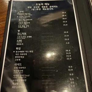 닷지 리뷰 사진