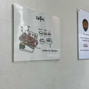 대쿠이 리뷰 사진