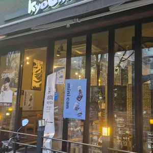 교촌치킨 대표 사진