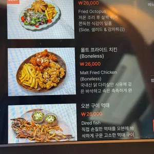 더몰트하우스 리뷰 사진