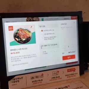 홍주소반 리뷰 사진