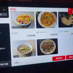 사이고 리뷰 사진