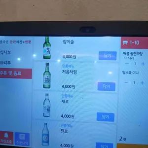 챔피언돌판짜장 리뷰 사진