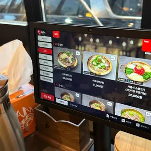 온미관 리뷰 사진