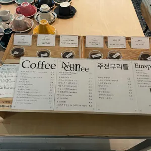 라이크라이프 로스터리 리뷰 사진