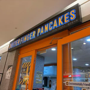 버터핑거 팬케이크 대표 사진