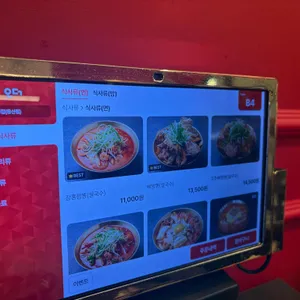 장홍 리뷰 사진