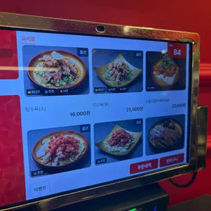 장홍 리뷰 사진