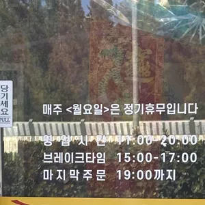 주문진수타손짜장 리뷰 사진