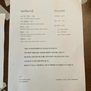 바이트 리뷰 사진