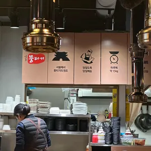 안동뭉티기 대표 사진