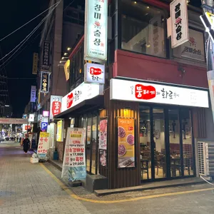 안동뭉티기 리뷰 사진