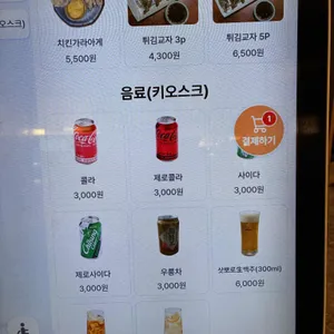 라멘세이진 리뷰 사진