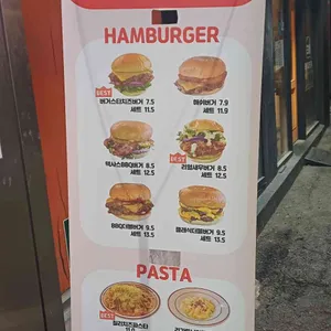 버거스타 리뷰 사진