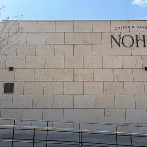 카페 노호 사진 2