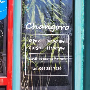 커피 창고로 리뷰 사진