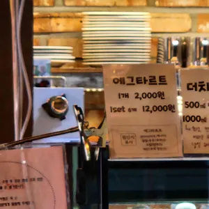 커피 창고로 리뷰 사진