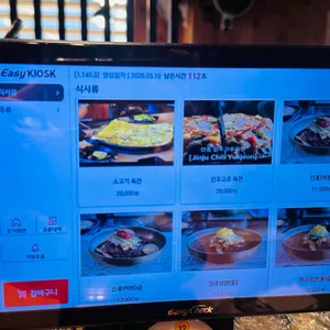 진주냉면 산홍 리뷰 사진