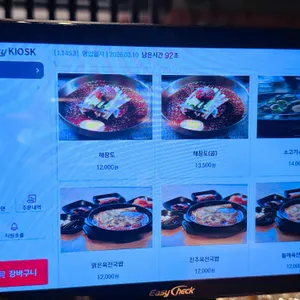 진주냉면 산홍 리뷰 사진