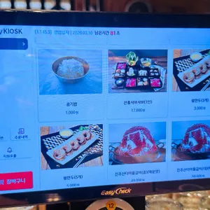 진주냉면 산홍 리뷰 사진