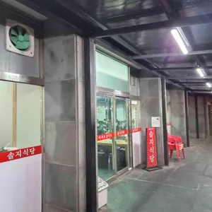 솔지식당 리뷰 사진