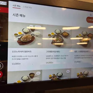 쿠마키친 리뷰 사진