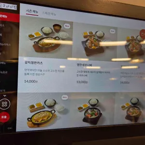 쿠마키친 리뷰 사진