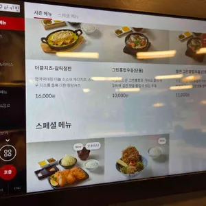 쿠마키친 리뷰 사진