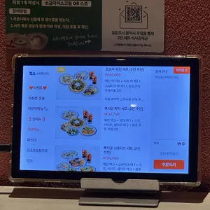 뽁식당 리뷰 사진