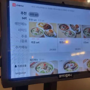 까몬 리뷰 사진