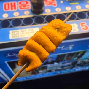 부산어묵 사진 1