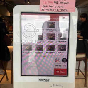 온정미 리뷰 사진