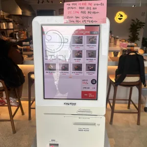 온정미 리뷰 사진
