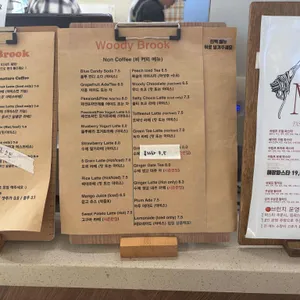 우디브룩 리뷰 사진